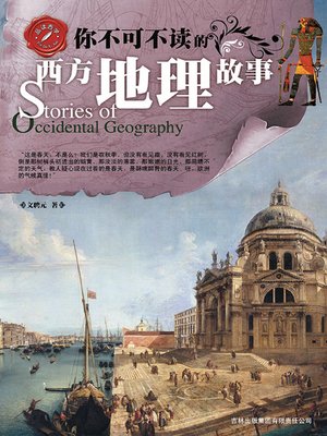 金文字典 小林石寿　木耳社刊 我爱阅读》(合订本1) : 周星衢基金(Chou Sing Chu Foundation
